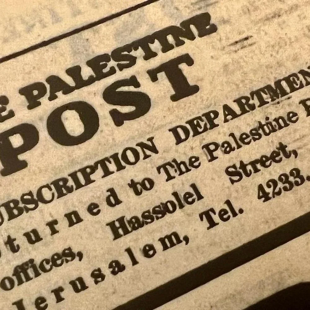 1948 STATE OF ISRAEL IS BORN FRONT PAGE POSTER FRAMED ISRAEL PALESTINE POST - Picture 5 of 9